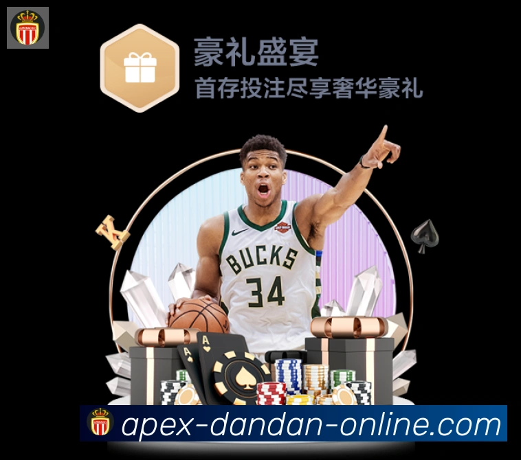 pc蛋蛋官网平台APP 封面图